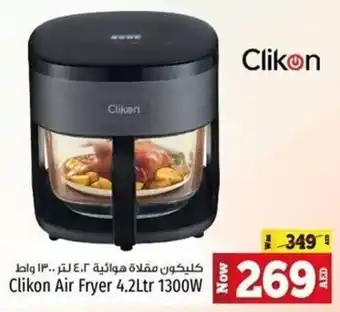 Kenz Hypermarket Clikon Air Fryer 4.2Ltr 1300W offer