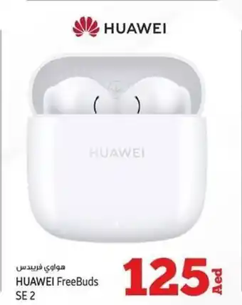 Kenz Hypermarket HUAWEI FreeBuds SE 2 offer
