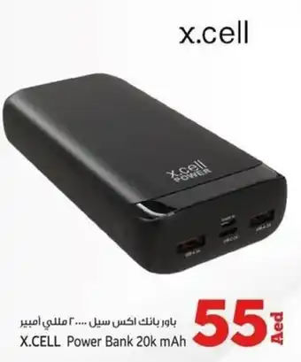 Kenz Hypermarket X.CELL Power Bank 20k mAh offer