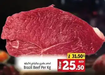 Kenz Hypermarket Beef Per Kg offer