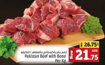 Kenz Hypermarket Beef with Bone Per Kg offer