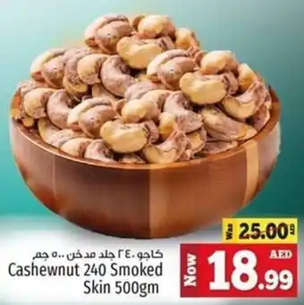 Kenz Hypermarket Cashewnut 240 Smoked Skin 500gm offer