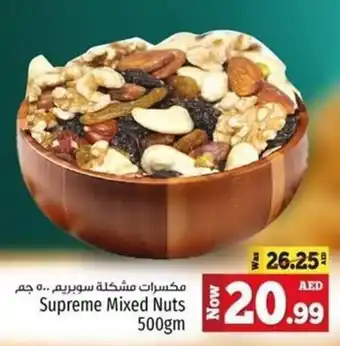 Kenz Hypermarket Supreme Mixed Nuts 500gm offer