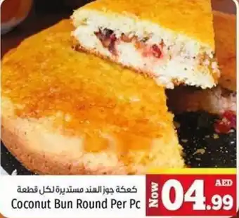Kenz Hypermarket Coconut Bun Round Per Pc offer