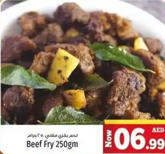 Kenz Hypermarket Beef Fry 250gm offer