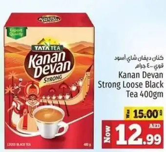 Kenz Hypermarket Kanan Devan Strong Loose Black Tea 400gm offer