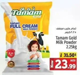 Kenz Hypermarket Tamam Gold Milk Powder 2.25kg offer