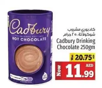 Kenz Hypermarket Cadbury Drinking Chocolate 250gm offer