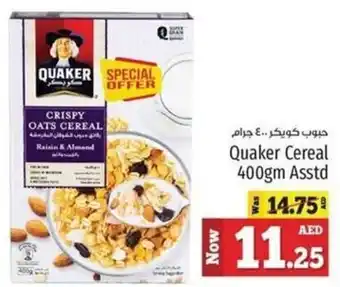 Kenz Hypermarket Quaker Cereal 400gm Asstd offer