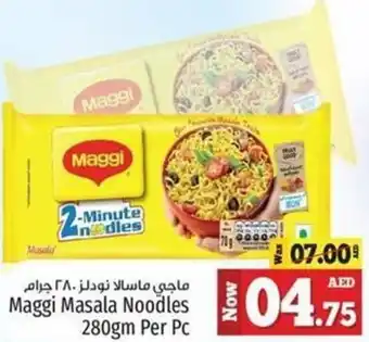 Kenz Hypermarket Maggi Masala Noodles 280gm Per Pc offer