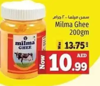 Kenz Hypermarket Milma Ghee 200gm offer