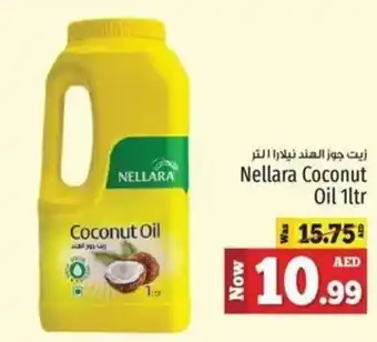 Kenz Hypermarket Nellara Coconut Oil 1ltr offer