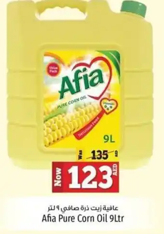 Kenz Hypermarket Afia Pure Corn Oil 9Ltr offer