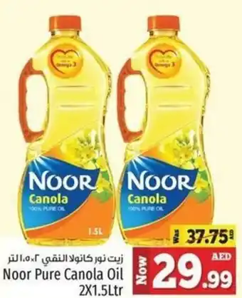 Kenz Hypermarket Noor Pure Canola Oil 2X1.5Ltr offer