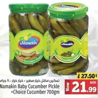 Kenz Hypermarket Namakin Baby Cucumber Pickle +Choice Cucumber 700gm offer