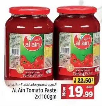 Kenz Hypermarket Al Ain Tomato Paste 2x1100gm offer