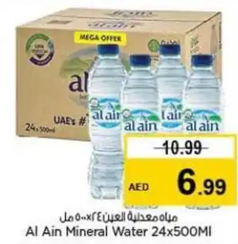 Last Chance Al Ain Mineral Water 24x500MI offer