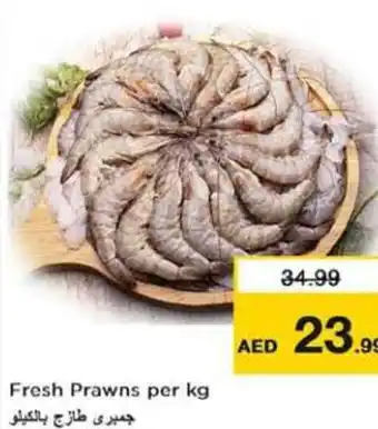 Last Chance Fresh Prawns per kg offer