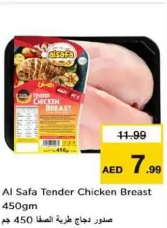 Last Chance Al Safa Tender Chicken Breast 450gm offer