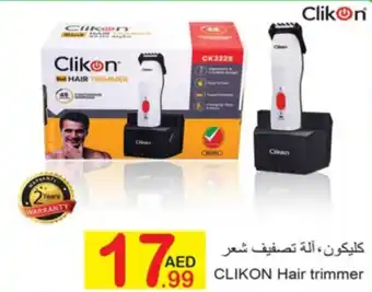 Green House CLIKON Hair trimmer offer