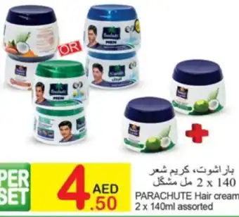 Green House PARACHUTE Hair cream 2x140ml offer