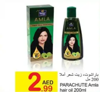 Green House PARACHUTE Amla hair oil 200ml offer