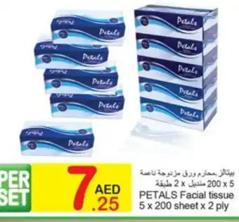 Green House PETALS Facial tissue 5 x 200 sheet x 2 ply offer