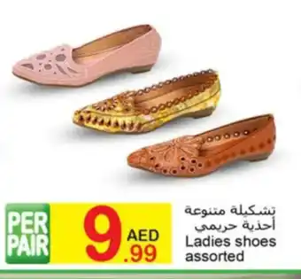 Green House Ladies shoes assorted offer