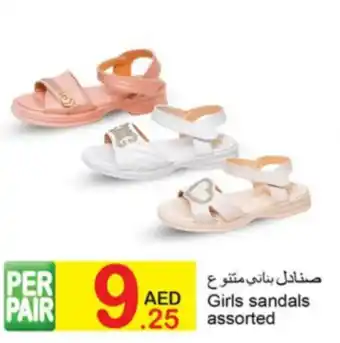 Green House Girls sandals assorted offer