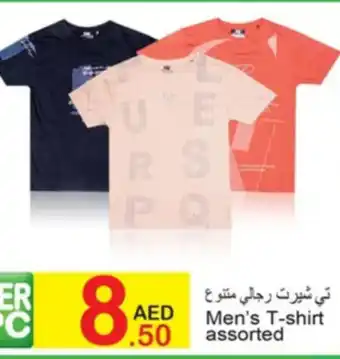 Green House Men's T-shirt assorted offer