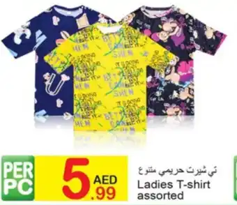 Green House Ladies T-shirt assorted offer