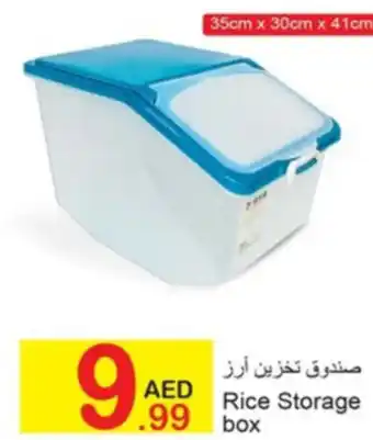 Green House Rice Storage box offer
