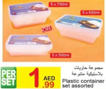 Green House Plastic container set assorted offer