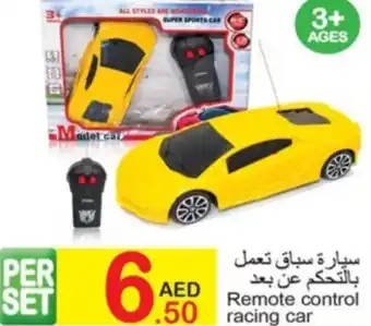 Green House Remote control racing car offer