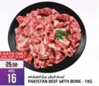 Safari Hypermarket BEEF WITH BONE - 1KG offer