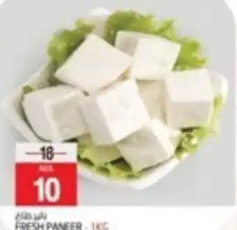 Safari Hypermarket FRESH PANEER 1KG offer