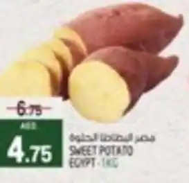 Safari Hypermarket SWEET POTATO offer