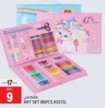 Safari Hypermarket ART SET 86PCS ASSTD. offer