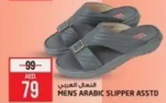 Safari Hypermarket MENS ARABIC SLIPPER ASSTD offer