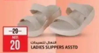 Safari Hypermarket LADIES SLIPPERS ASSTD offer