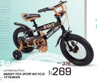 Safari Hypermarket MUDDY FOX SPORT BICYCLE 12" TAIWAN offer