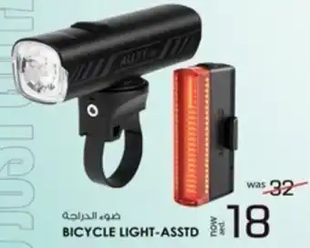 Safari Hypermarket BICYCLE LIGHT ASSTD offer