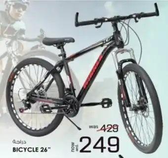 Safari Hypermarket BICYCLE 26" offer