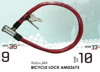 Safari Hypermarket BICYCLE LOCK AMD2673 offer