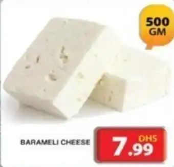 Grand Hyper Market BARAMELI CHEESE 500GM offer