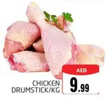 Pasons CHICKEN DRUMSTICK / KG offer