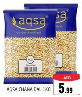 Pasons AQSA CHANA DAL 1KG offer