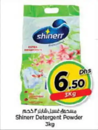 Last Chance Shinerr Detergent Powder 3kg offer