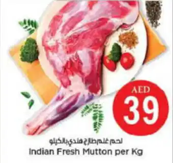 Last Chance Indian Fresh Mutton per kg offer