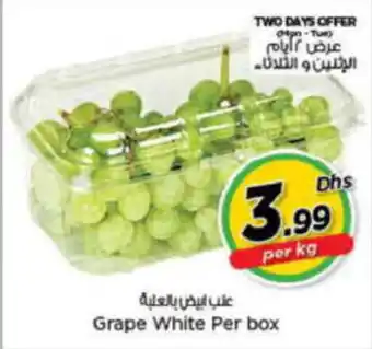 Last Chance Grape White Per box offer